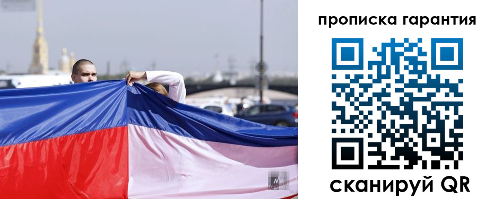 прописка ребенка в Нижнеудинске